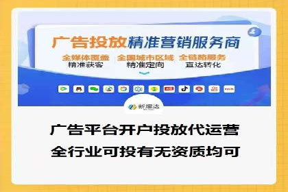 某知名企业SEM代运营全流程解析